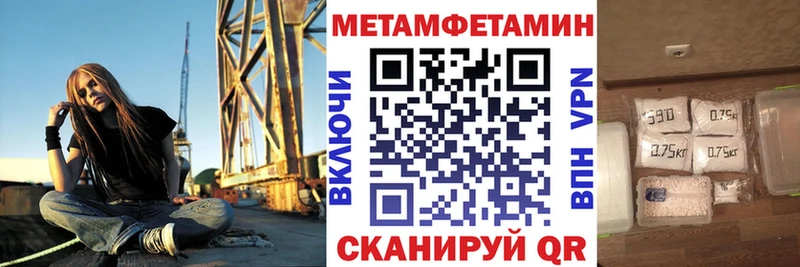 АМФЕТАМИН Premium  как найти   Каменск-Уральский 