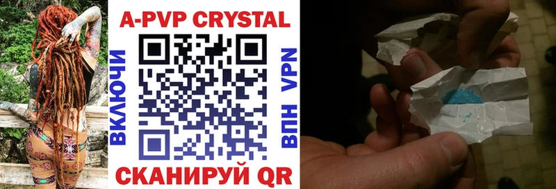 наркота  Каменск-Уральский  Alpha PVP Crystall 