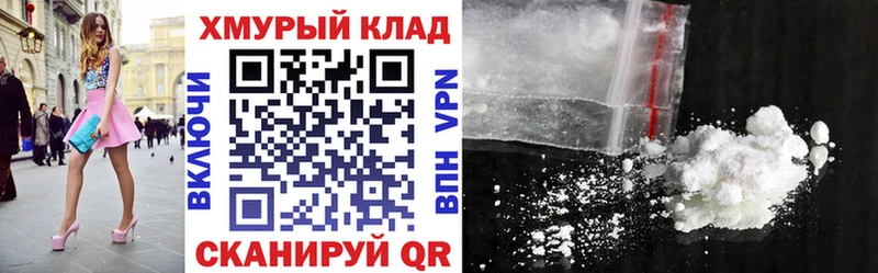 Героин хмурый  цены   shop состав  Каменск-Уральский 