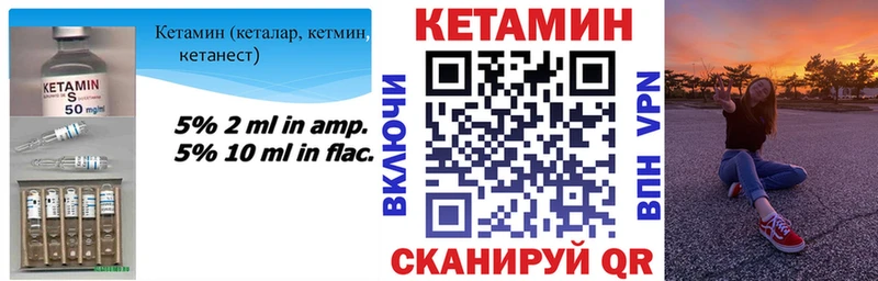kraken сайт  Каменск-Уральский  КЕТАМИН VHQ 