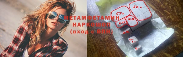 шишки Абинск