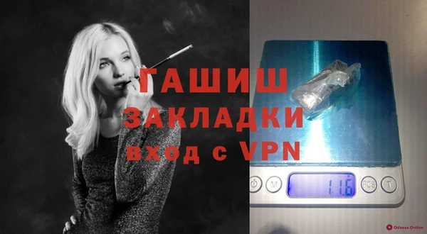МДМА Алексин