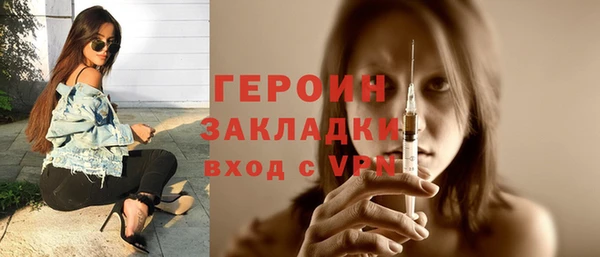 МДМА Алексин