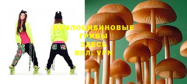 МДМА Алексин