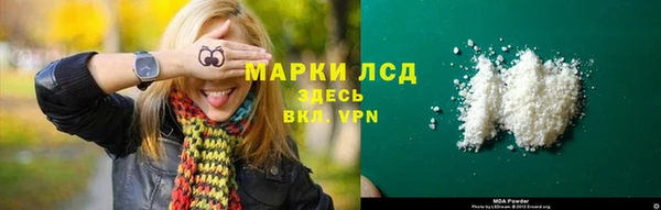 МДМА Алексин