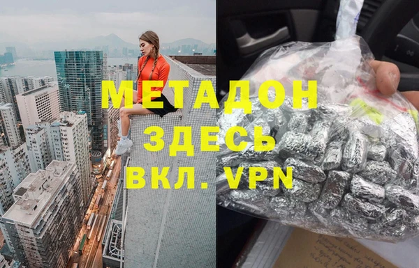 МДМА Алексин