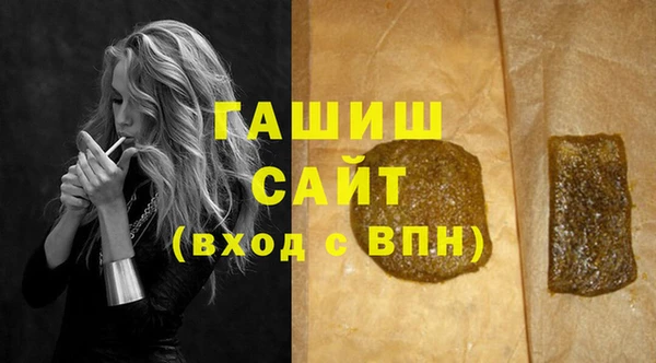первитин Абаза