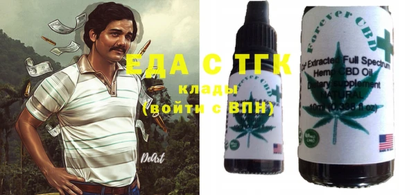 МДМА Алексин