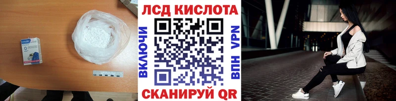 кракен маркетплейс  Каменск-Уральский  LSD-25 экстази кислота 