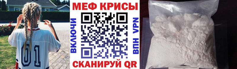 Мефедрон кристаллы Каменск-Уральский