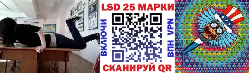 Марки NBOMe 1,8мг  как найти закладки  Каменск-Уральский 