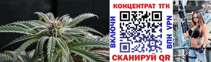 ТГК THC oil Каменск-Уральский